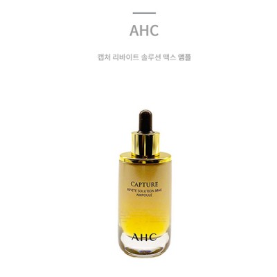 [AHC] 캡처 리바이트 솔루션 앰플 100ml