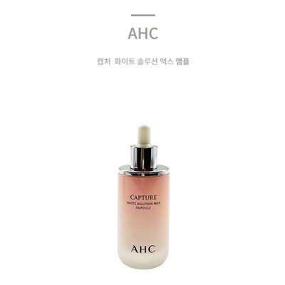 [AHC] 캡처 화이트 솔루션 앰플 100ml