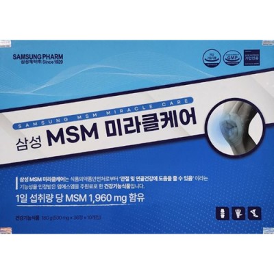 삼성MSM 미라클케어