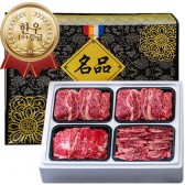 [소신1++] 워터에이징 숙성한우 구이정육5호(1.4kg)