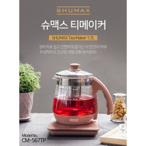 [SHUMAX] 슈맥스 티메이커 1.7리터 CM-567TP(핑크)