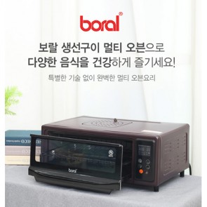 보랄 생선 오븐 BR-1300FR