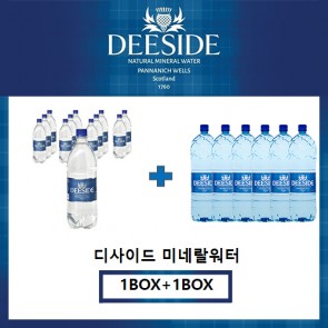 디사이드 미네랄워터 1+1 상품