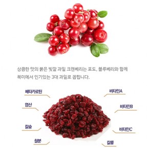 [선데이견과]브라질넛230g*2+크렌베리220g