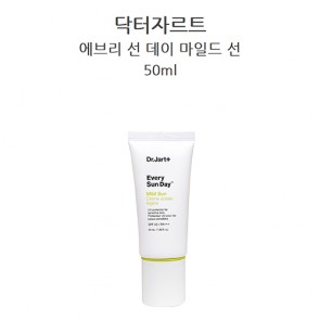 [닥터자르트] NEW 에브리 선 데이 마일드 선 50ml SPF43/PA+++