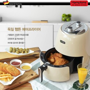 햄튼 코스모 에어프라이어 4.5L