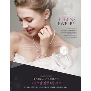 [LEBENS JEWELRY] 레벤스 스와로브스키 진주 6종세트(사은품오메가목걸이포함)