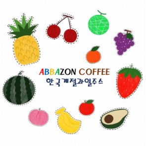 생과일주스(언주로점)