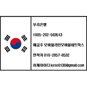 1005-202-593513