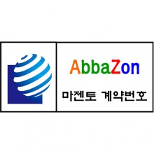 마젠토 계약번호