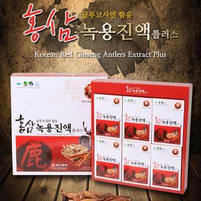 Red ginseng rust solution