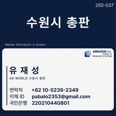 수원시 220210440801