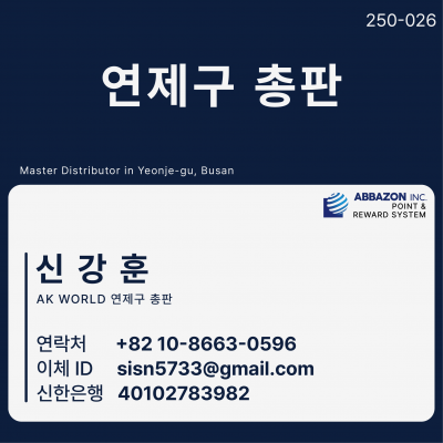 부산 연제구 40102783982