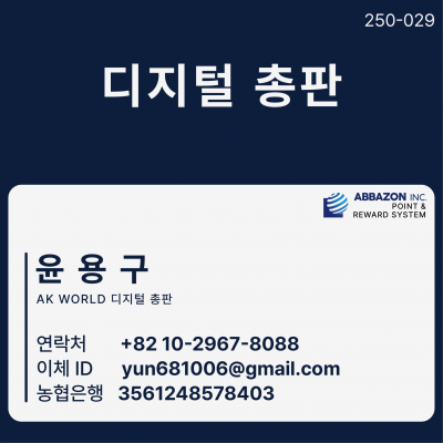 윤용구 3561248578403