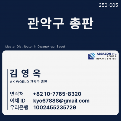 관악구 1002455235729