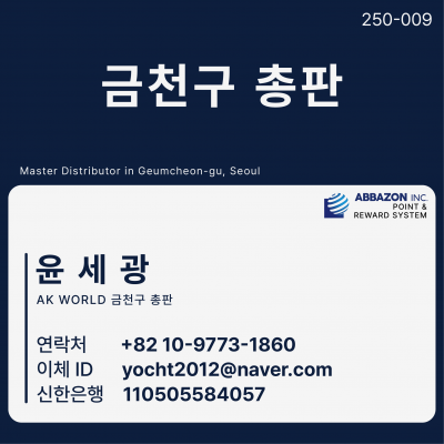 금천구 110505584057