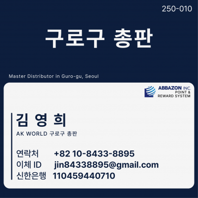 구로구 110459440710