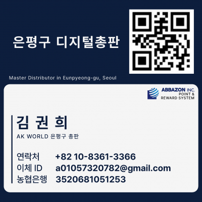 은평구 3520681051253