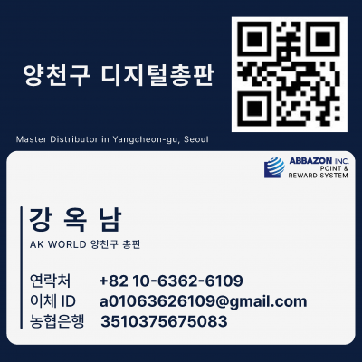 양천구 3510375675083