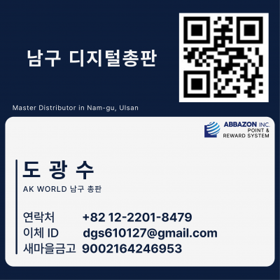 남구 9002164246953