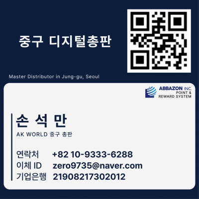 중구 21908217302012