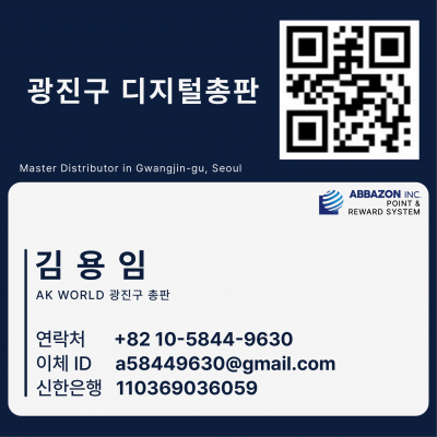 광진구 110369036059