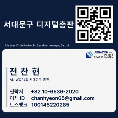 서대문구 100145220285