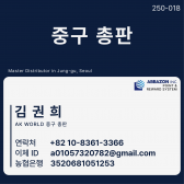 중구 3520681051253