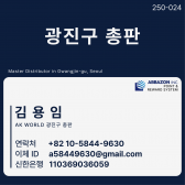광진구 110369036059