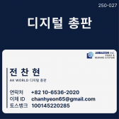 전찬현 100145220285