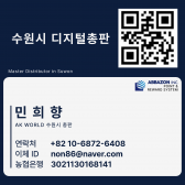 수원시 3021130168141