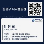 은평구 3520681051253