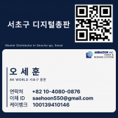 서초구 100139410146