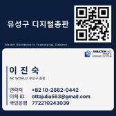 유성구 772210243039