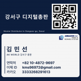 강서구 3333268291613