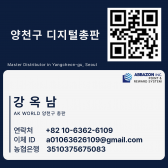 양천구 3510375675083