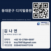 동대문구 02640104071319