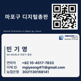 마포구 3021130168141