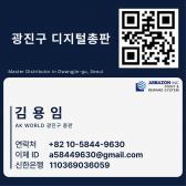 광진구 110369036059