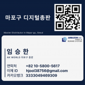 마포구 3333049469309