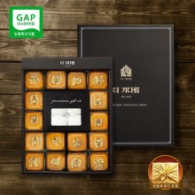 [더 기다림] 청도 호두 찹쌀떡 품은 햇 반건시 곶감 에디션 베스트 3호 선물세트 [40g~50g내외 16개 800kg내외+호두 찹살떡 60G 4입증정] 