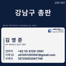 강남구 10725002067746