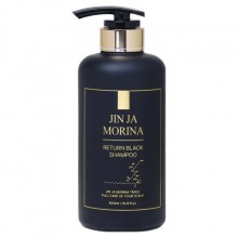 진자모리나 리턴블랙샴푸