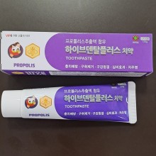 프로폴리스 치약 (5개입)