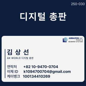 김상선 100134410269