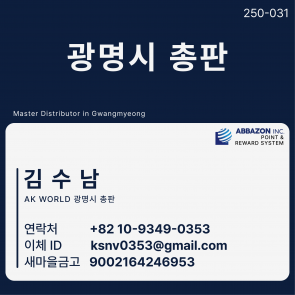 광명시 9002164246953