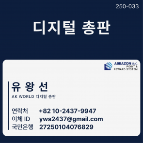 유왕선 27250104076829