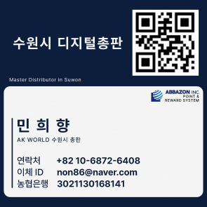 수원시 3021130168141
