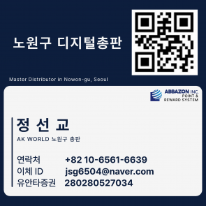 노원구 280280527034