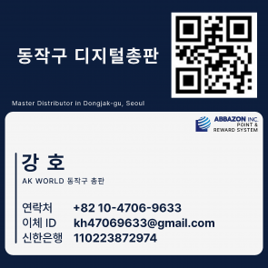 동작구 110223872974